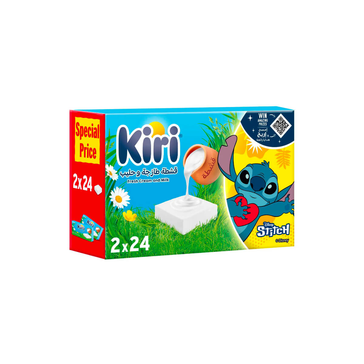 Kiri Spreadable Cream Cheese 2x400g