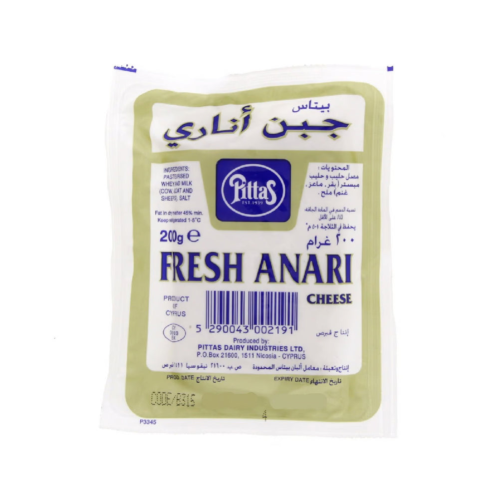 Pittas Fresh Anari Cheese 200gm