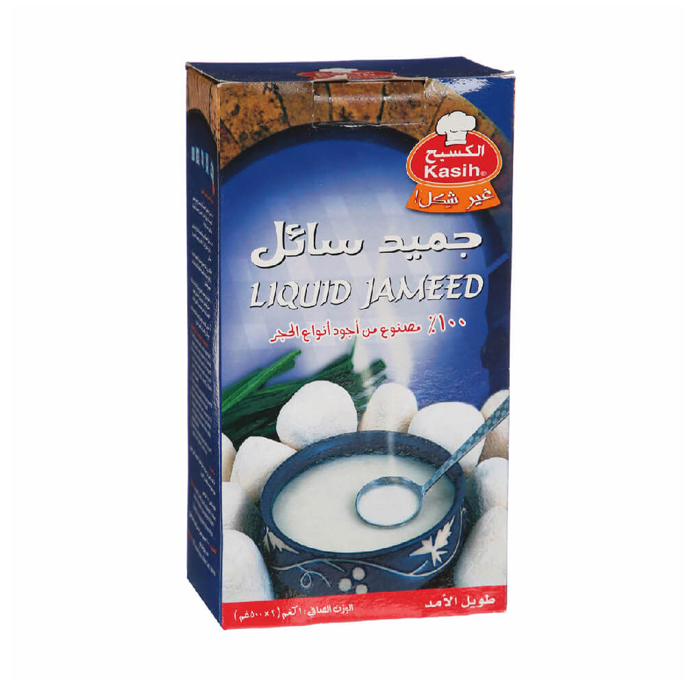 Kasih Liquid Jameed Jordan 1Kg