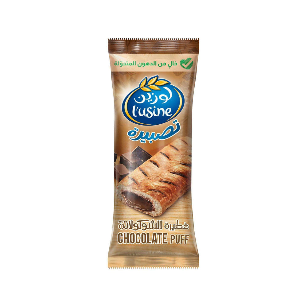 Lusine Puff Chocolate 70G