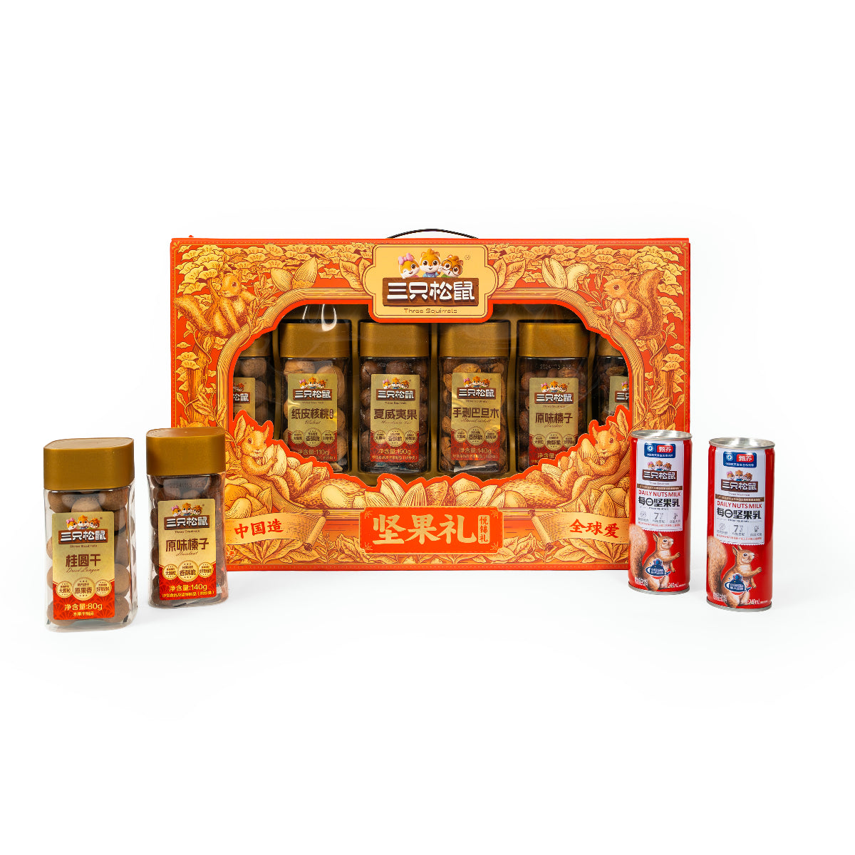 Nuts Snacks Chinese New Year Gift Box Medium China 1 Box