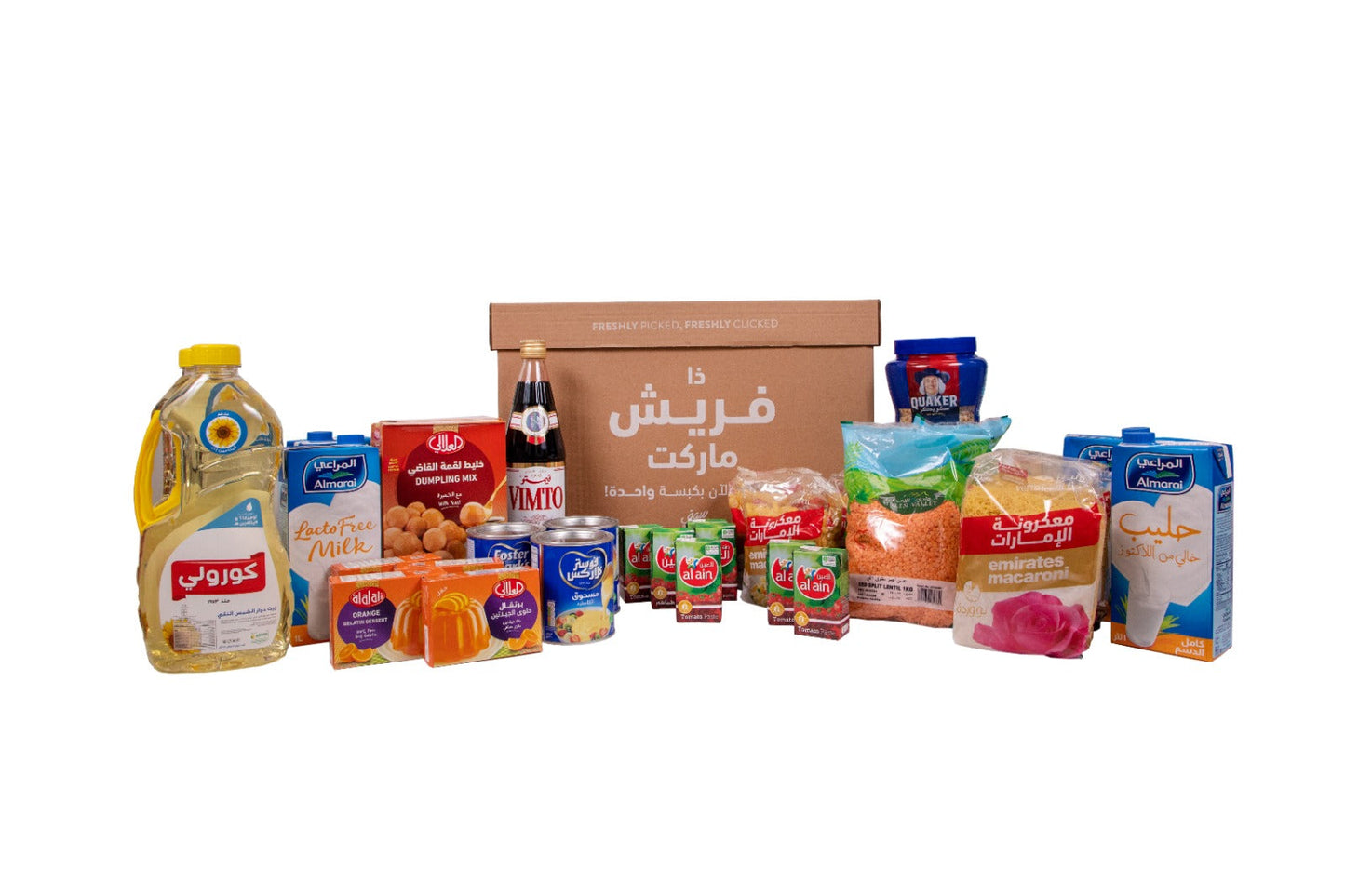 Ramadan Box - Large