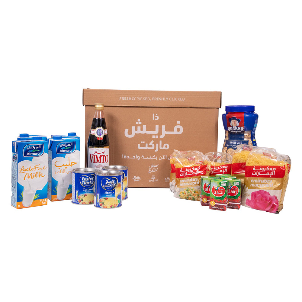 Ramadan Box - Small