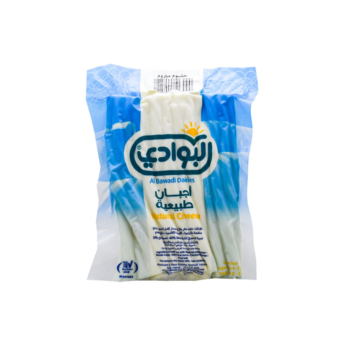 Al Bawadi Jadel Halloumi Cheese 400g