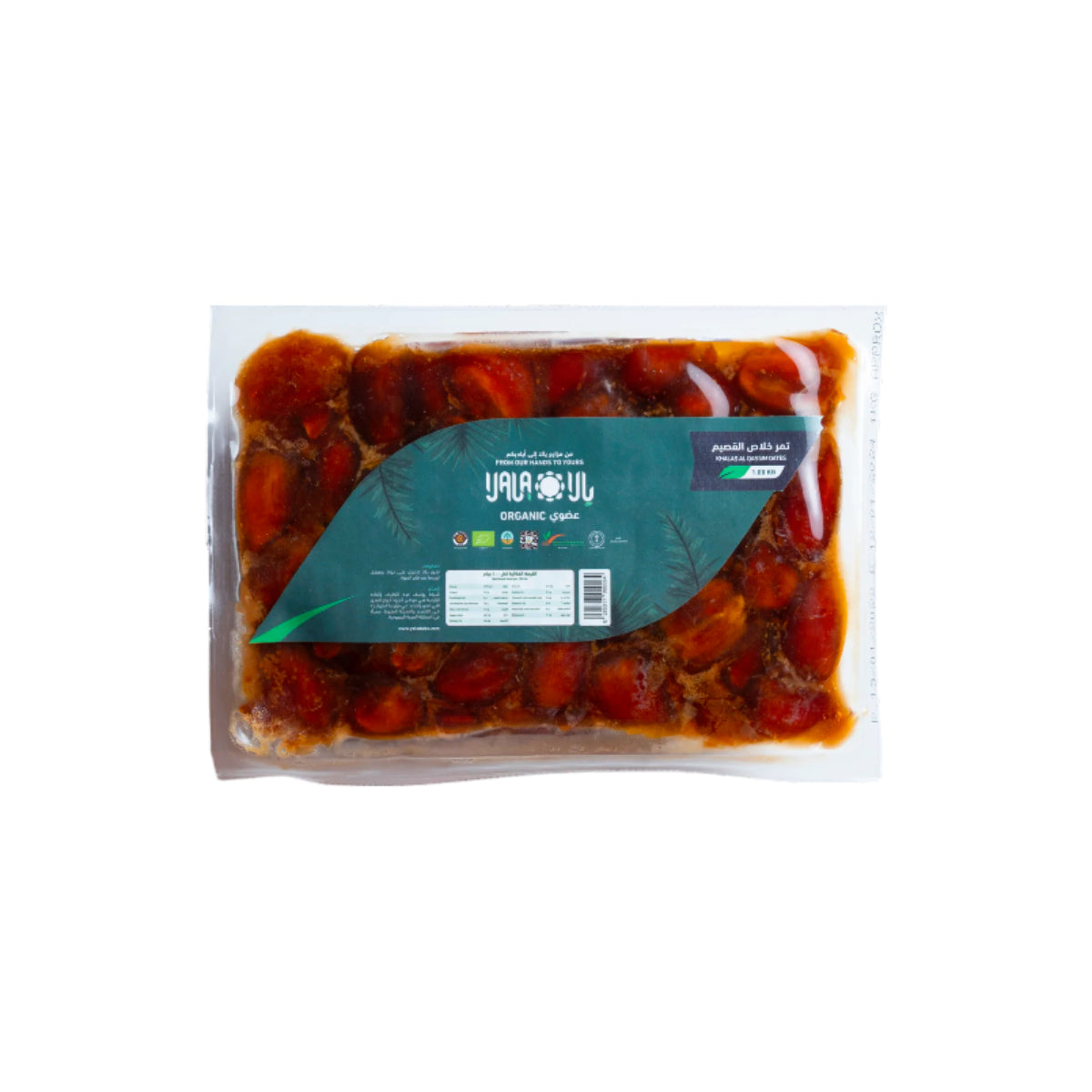 Yala Organic Vacuum Khalas Dates 1kg Saudi Arabia 1 Kg Pack