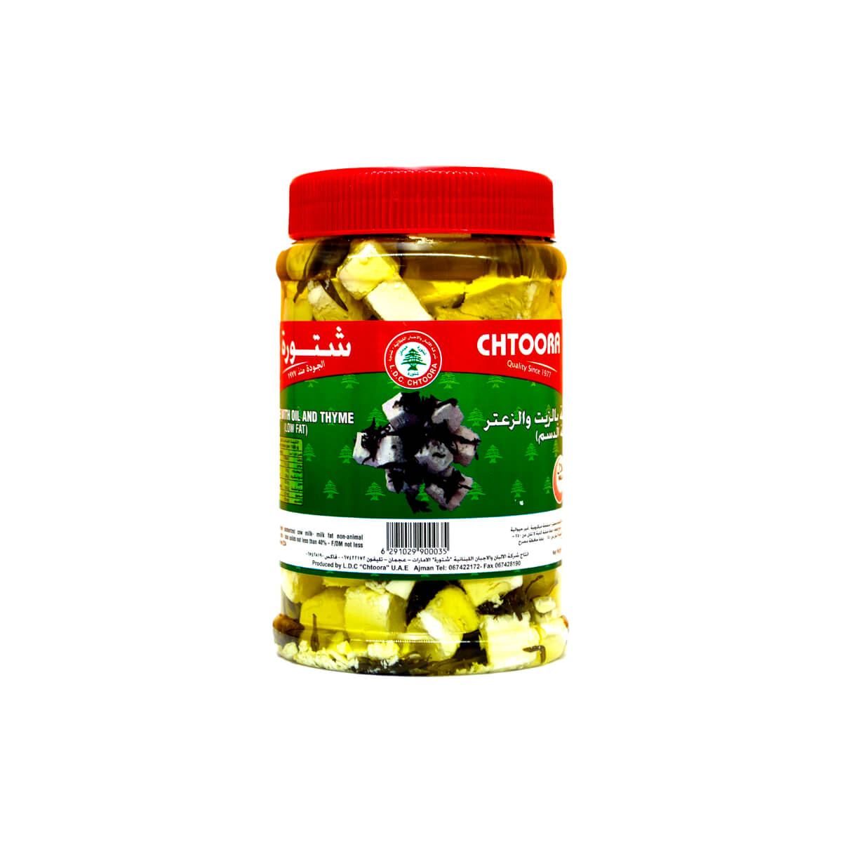 Chtoora Low Fat Cheese With Oil & Thyme 600g