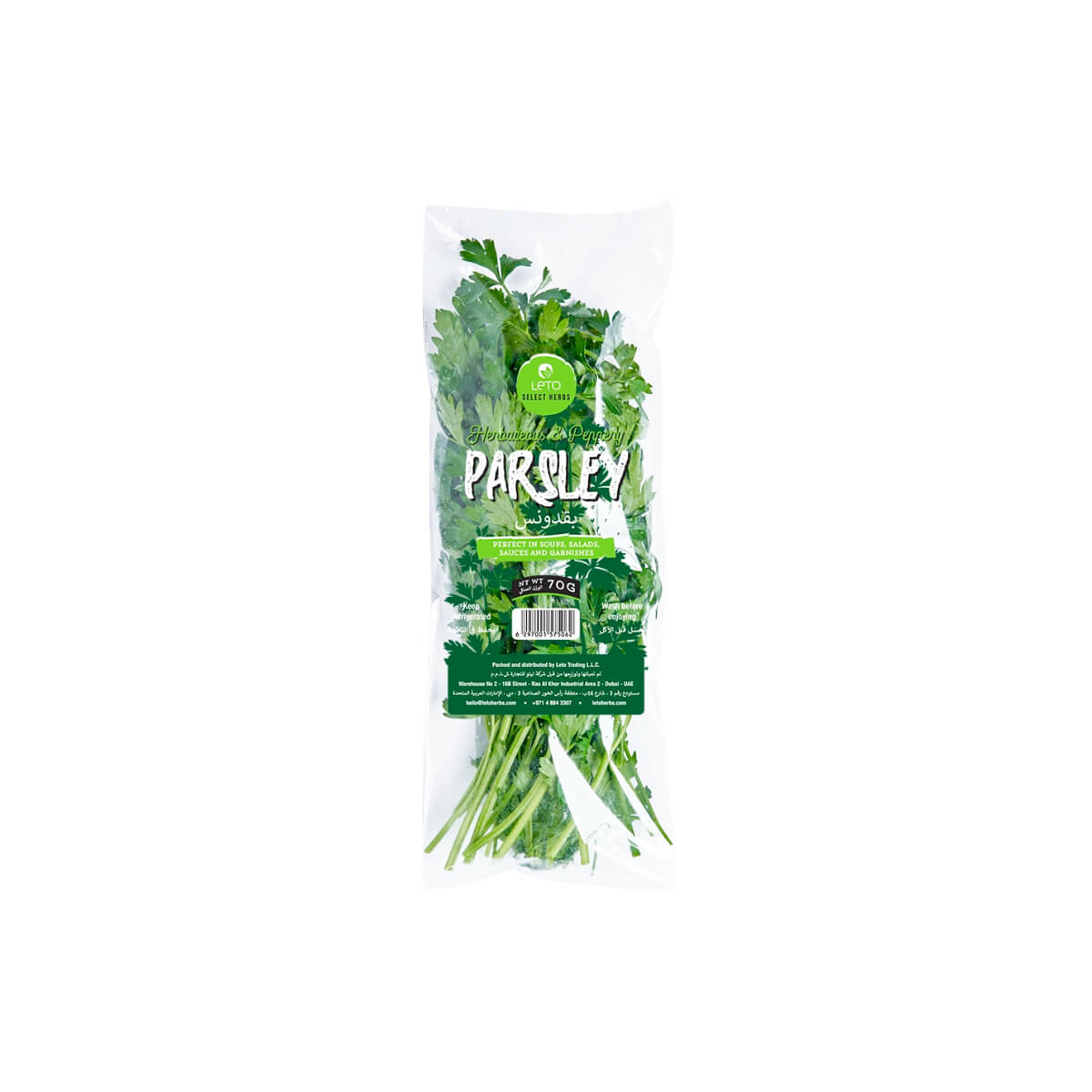 Leto Parsley Uae 70g Pack