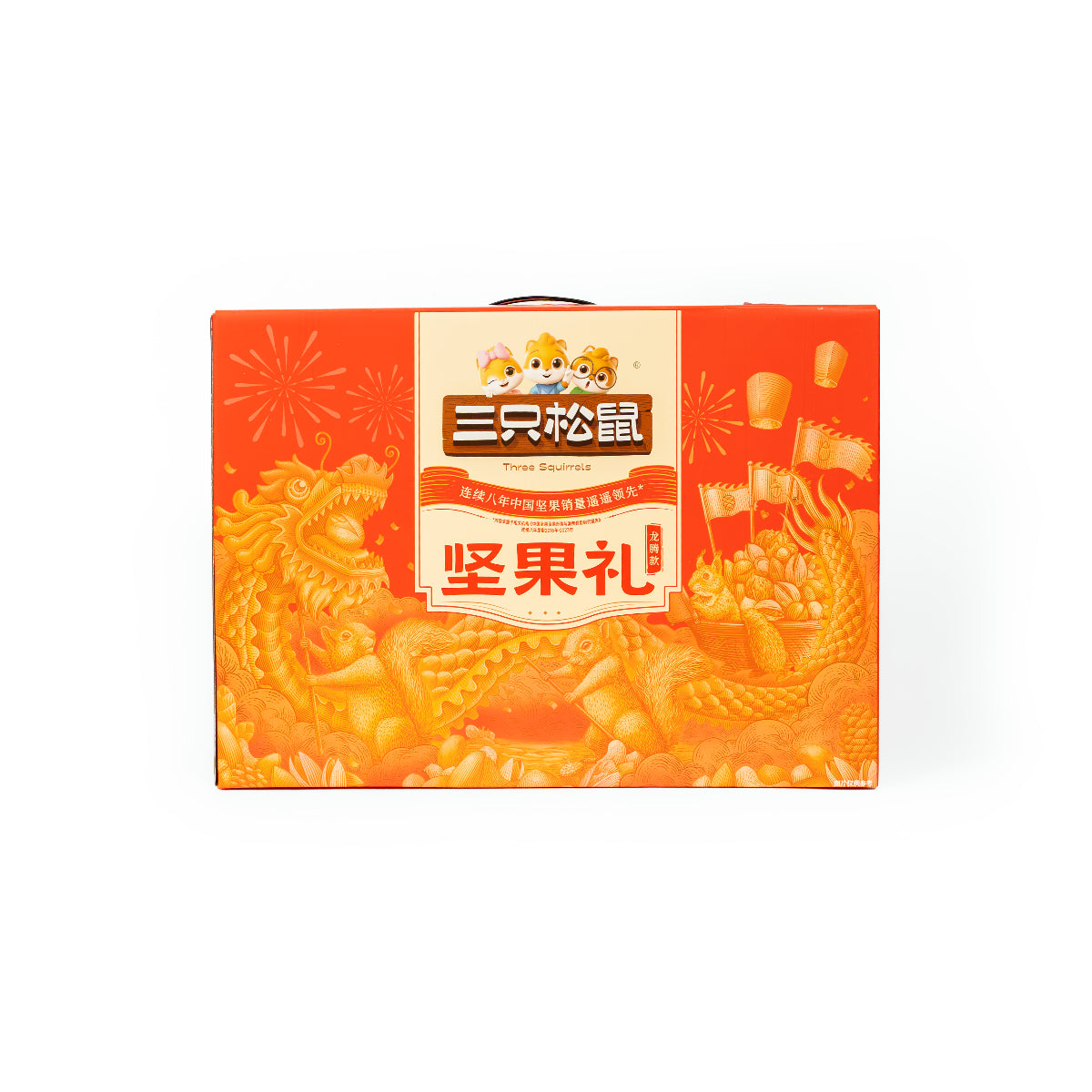 Nuts Snacks Chinese New Year Gift Box Small