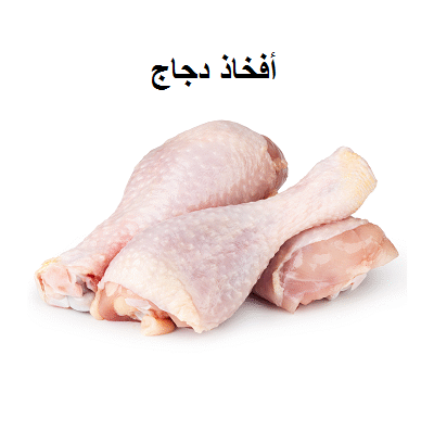Chicken Legs 500g