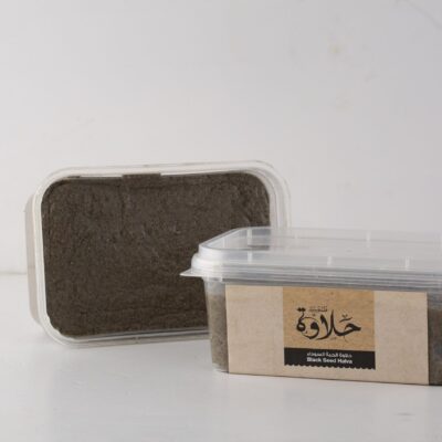 Qamha Black Seed Halva 400g